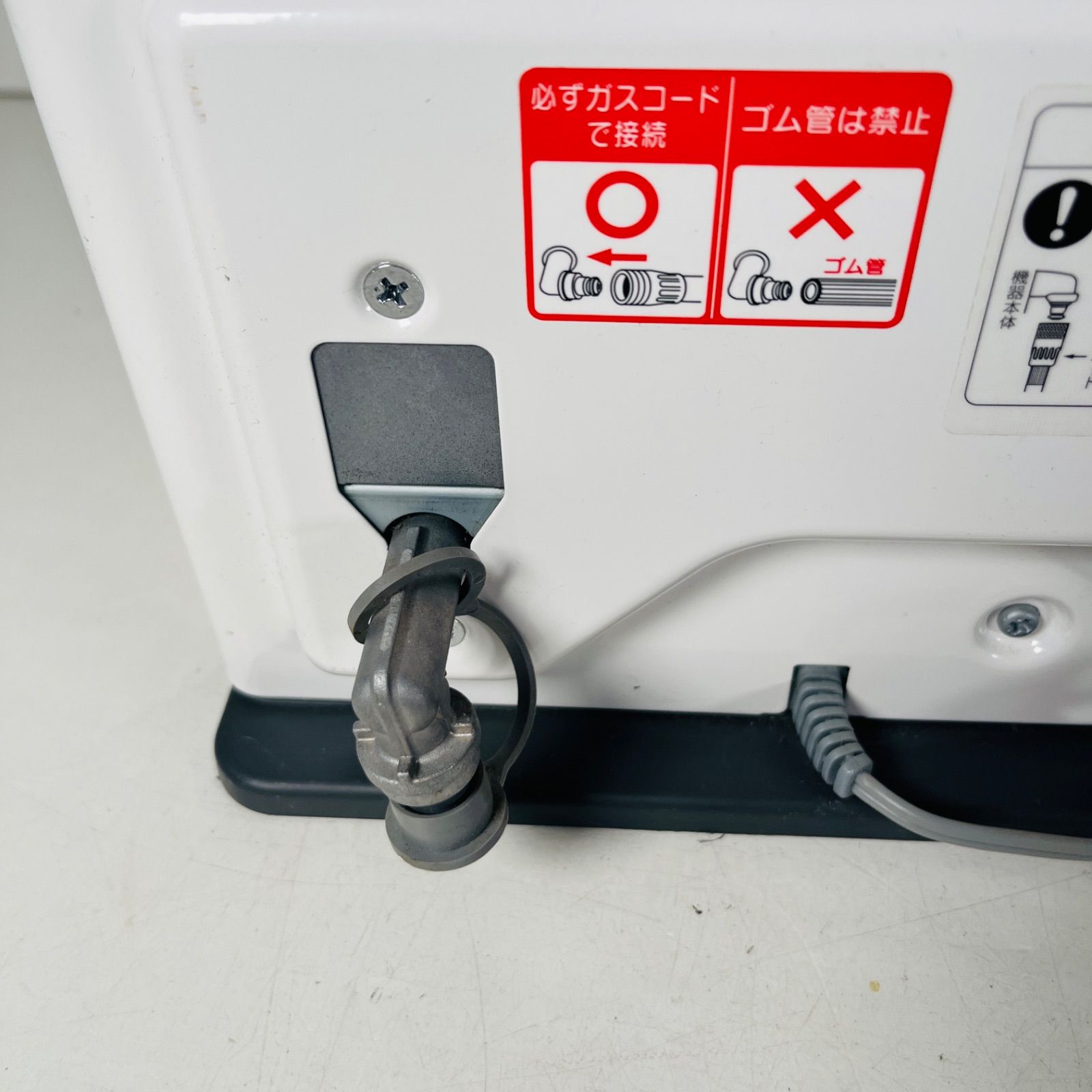 ガスファンヒーター