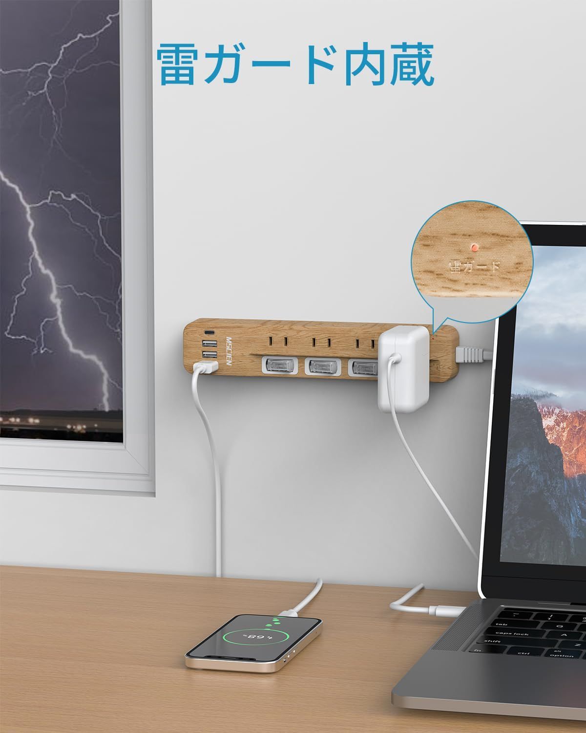 数量限定】Mscien 延長コード 2m 電源タップ usb付き MSCIEN 雷ガード