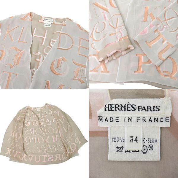 【限定SALE】Hermèsロゴプリントのアンサンブル(マルジェラ）カシミア70％シルク30％