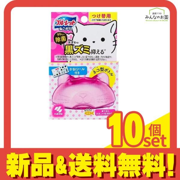 ねこがたブルーレット 夢で見たおはニャ 花 畑の香り 67mL つけ替用 10個セット