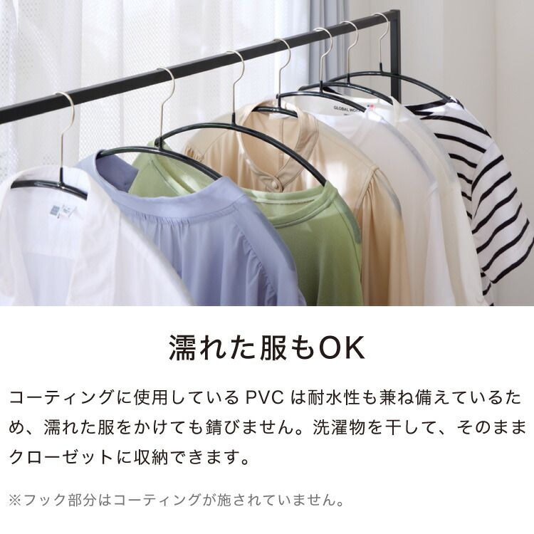 10本セット