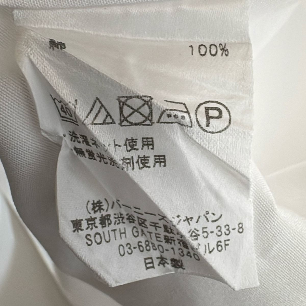 BARNEYSNEWYORK(バーニーズ) 長袖シャツ メンズ美品 - 白 - メルカリ