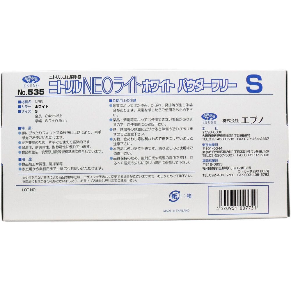 9個セット