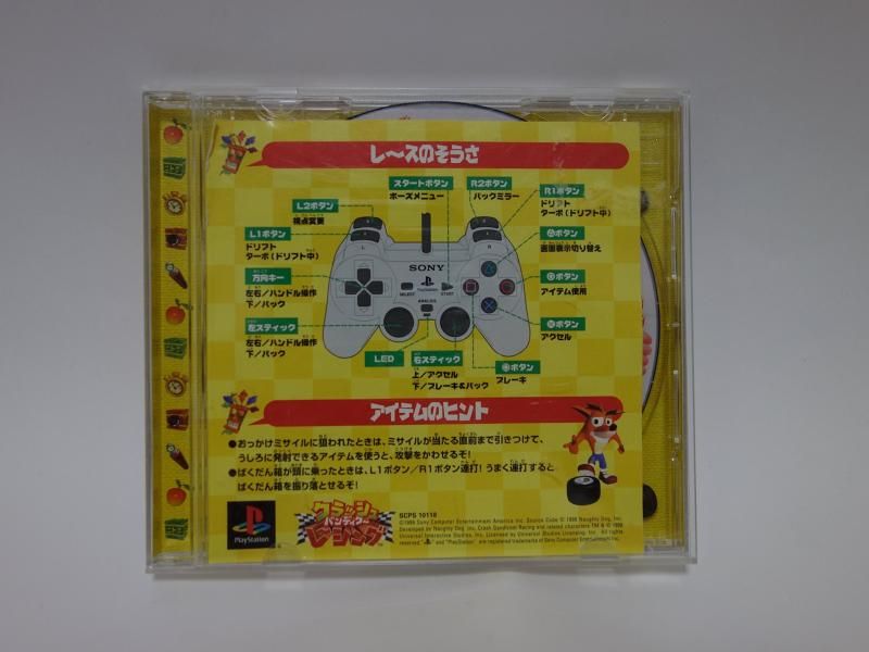 クラッシュバンディクーレーシング