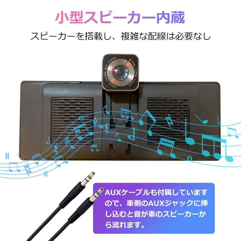 ドライブレコーダー 前後カメラ Full HD 10.26インチ ドラレコ Carplay 