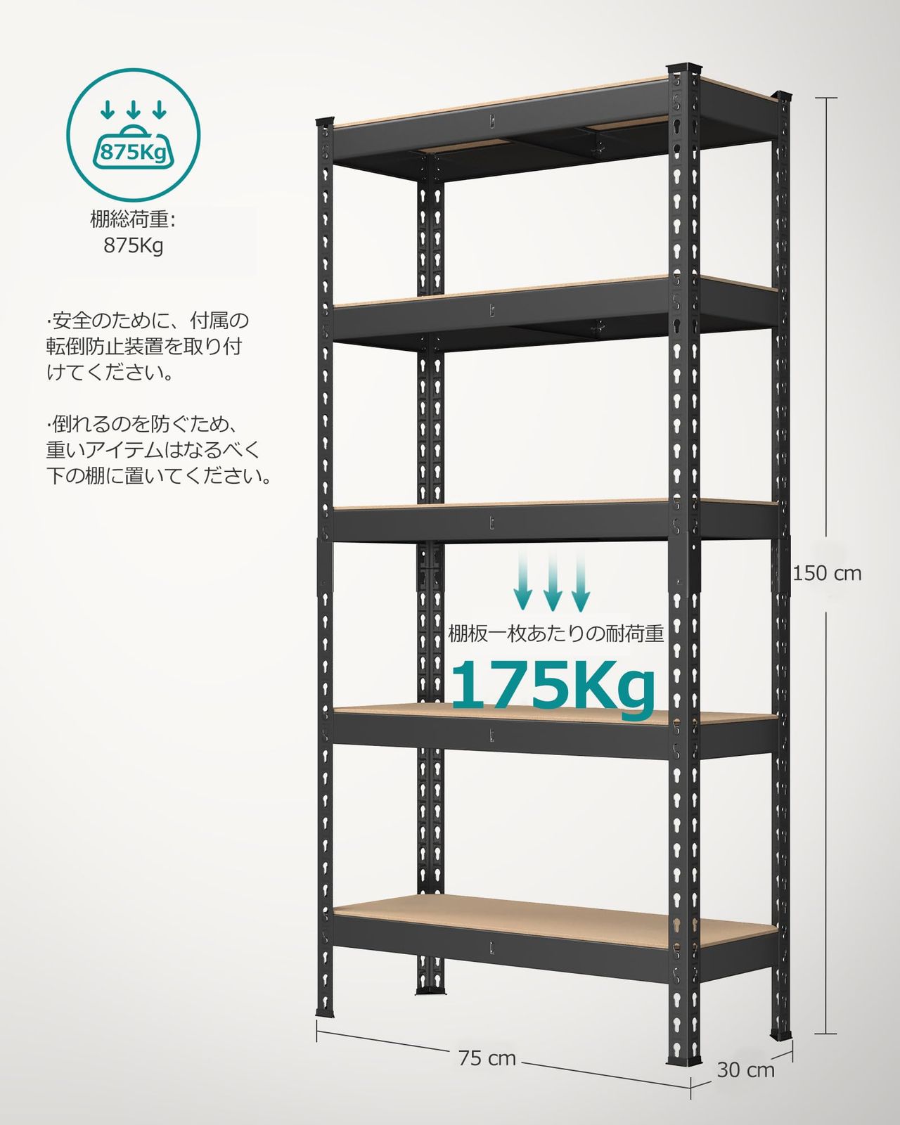 スチールシェルフ オープンラック