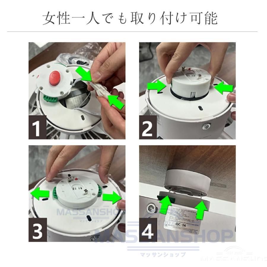 シーリングファン led