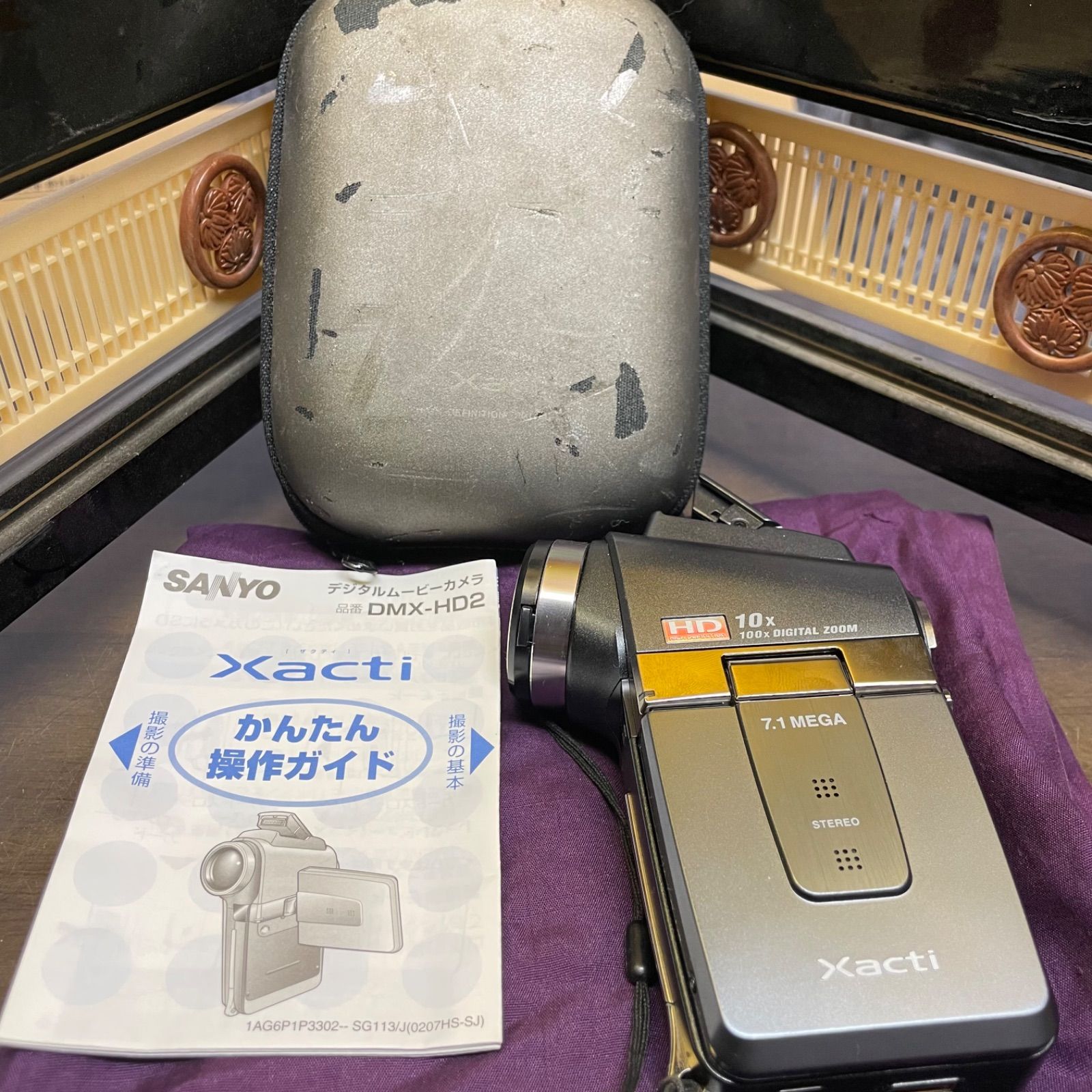 取説・ケース付き】サンヨー SANYO DMX-HD2デジタルムービーカメラ