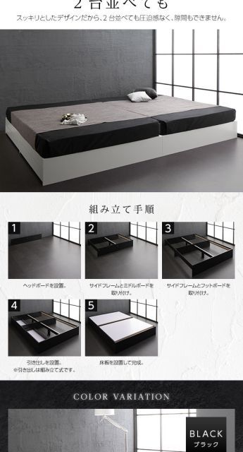 ベッド 収納付き 引き出し付き 木製 省スペース コンパクト