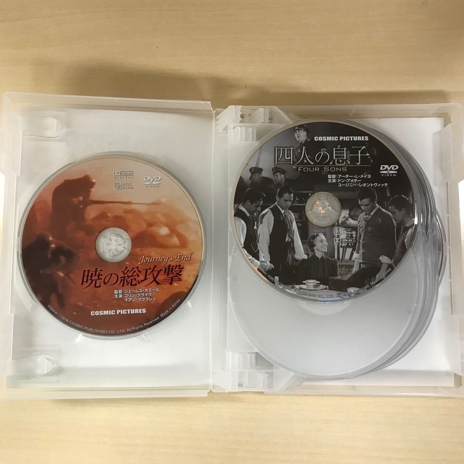 戦争映画　砲雷撃戦箱〈4枚組〉 Amazon.co.jp: 砲雷撃戦箱 [DVD] : 大日方傅, 大河内傅次郎