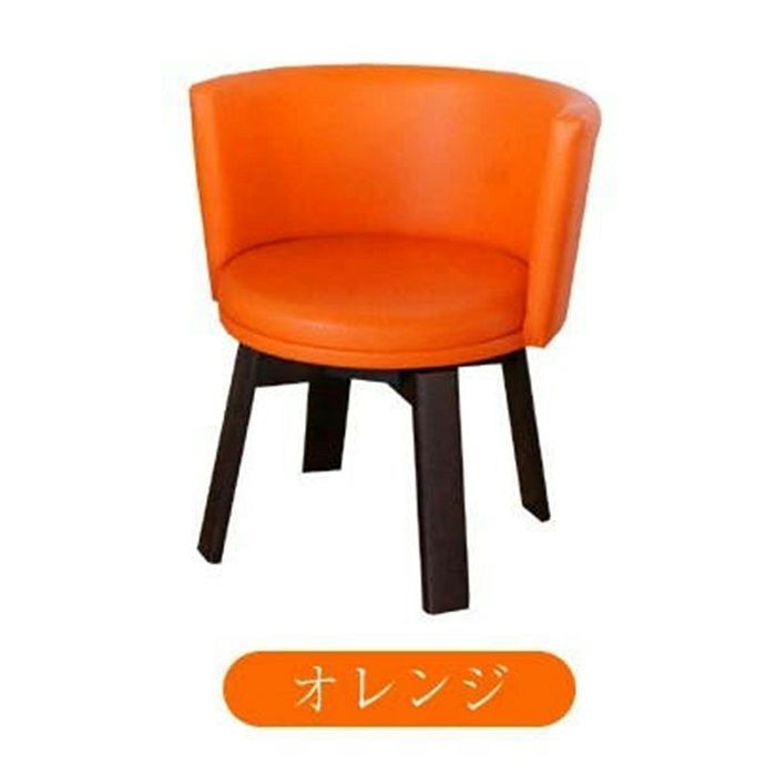 訳アリ 売り切り オレンジ 座面回転式 ダイニングチェア 椅子 肘付き 合皮 レザー 飲食店 会社 サロン カフェ