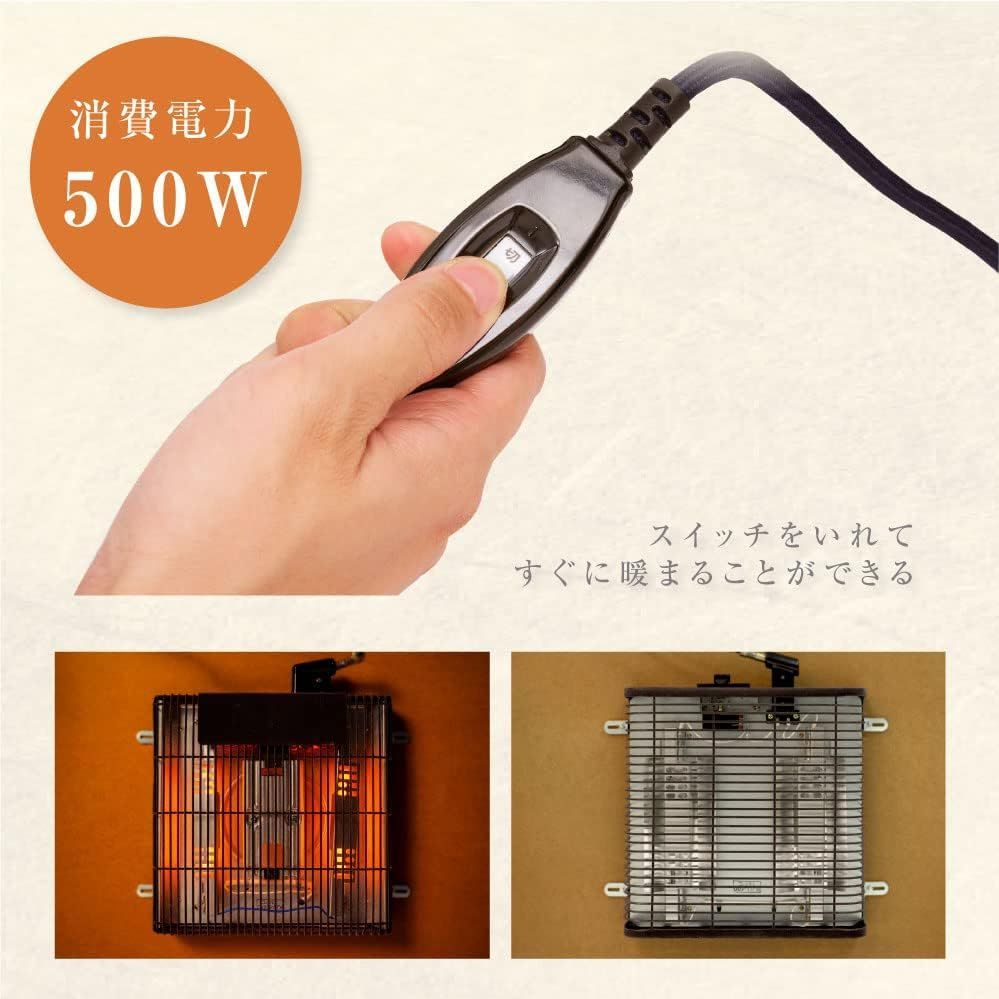 ヒーターユニット リビングテーブル