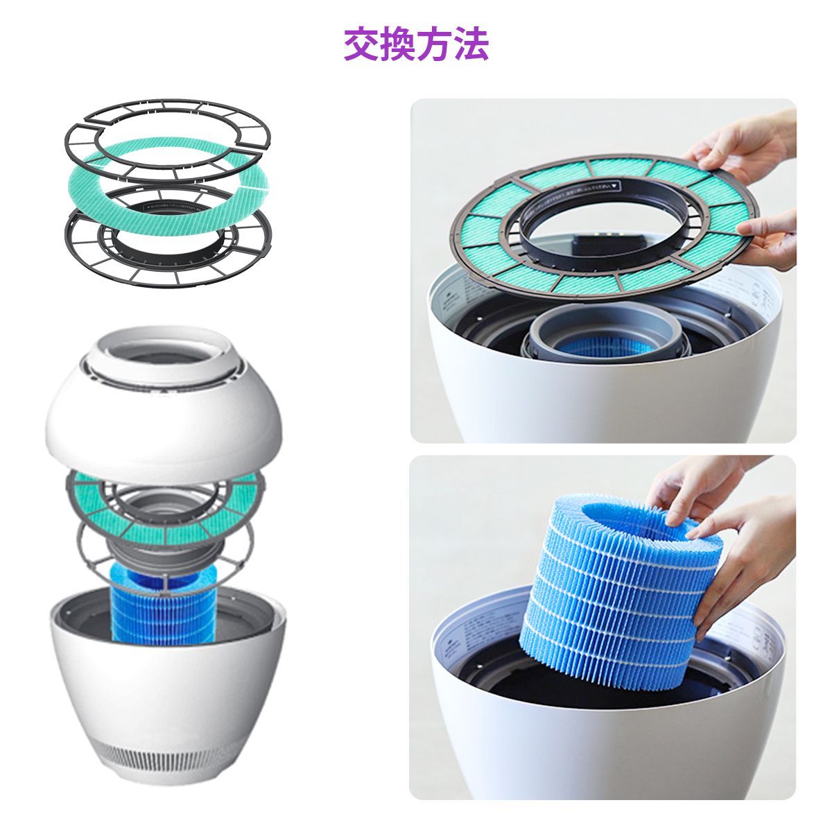 ERN-S100 レイン 加湿器 交換フィルター バルミューダ加湿器 気化式 