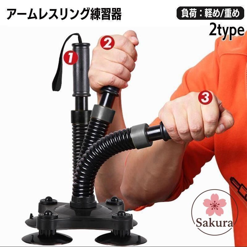 あ*読様 アート工房k　サイドプレスマシン　アームレスリング　腕相撲 サイドプレス・マシン（アームレスリング・マシン） アーム