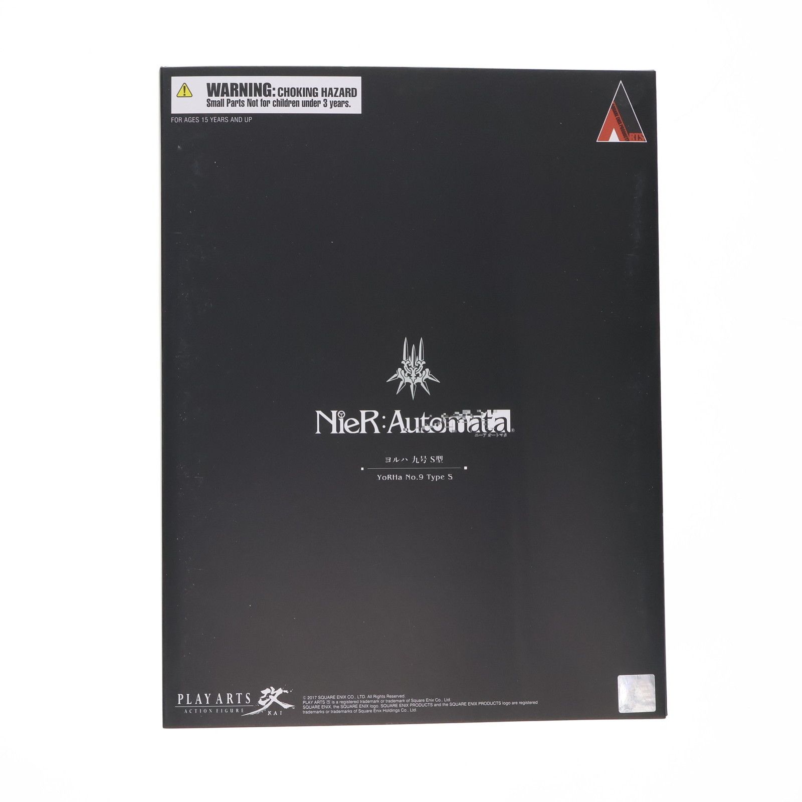 PLAY ARTS改(プレイアーツ改) ヨルハ 九号 S型 NieR: Automata