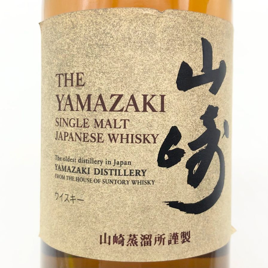 NV 700ml