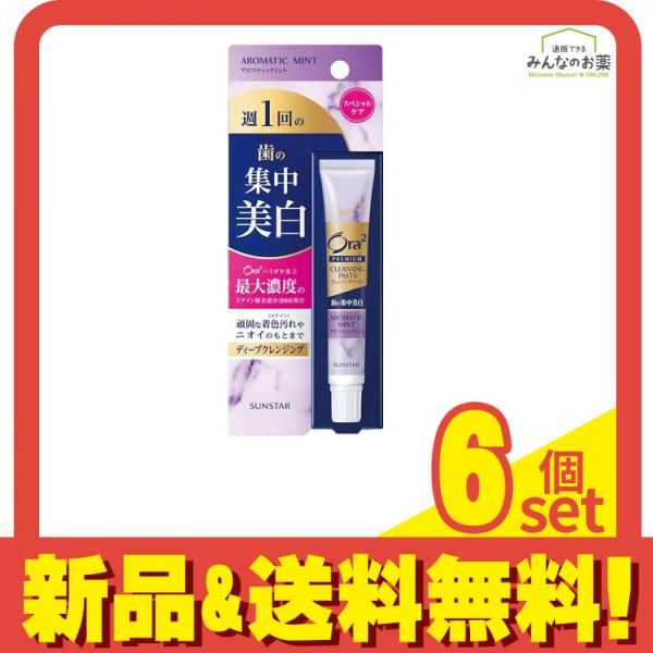 Ora2 オーラツー プレミアム クレンジングペースト アロマティックミント 17g 6個セット まとめ売り