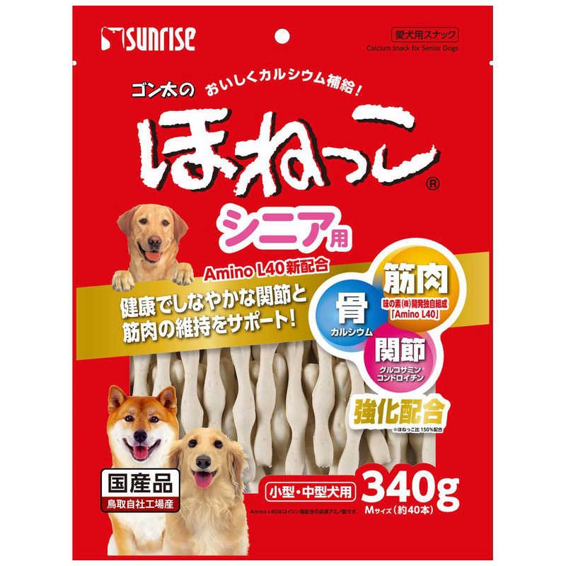 同梱不可 24個セット マルカン サンライズ ゴン太のほねっこシニアMサイズ340g
