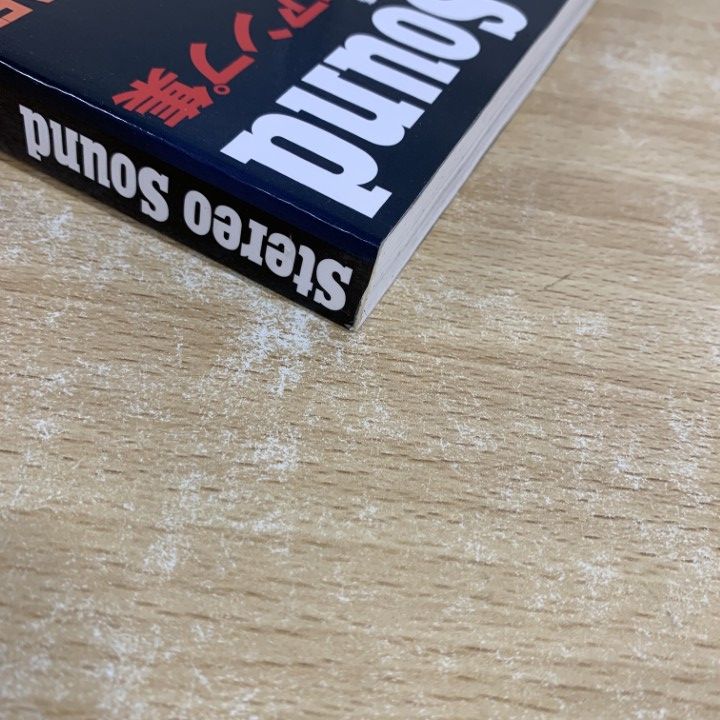 ▲01)【同梱不可】上杉佳郎設計・製作アンプ集/マイ・ハンディクラフトの集大成/別冊/Stereo Sound/管球王国/ステレオサウンド/2004年/A △01)【同梱不可】上杉佳郎設計・製作アンプ集/マイ・ハンディ