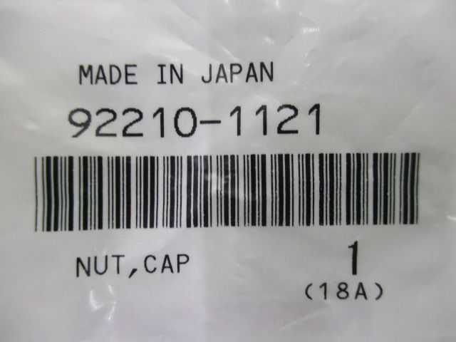 ZRX1200ダエグ キャップナット 92210-1121 在庫有 即納 カワサキ