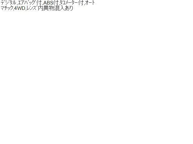 4WD 1ACD-55-430A