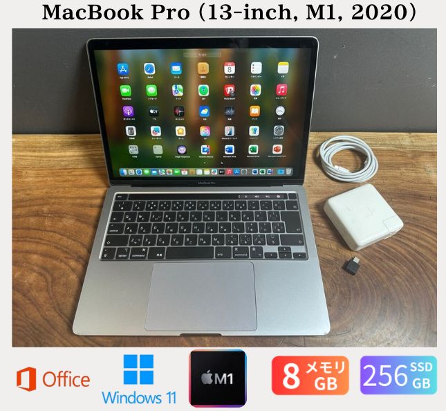 MacBook Pro M1/Win11/Office2024付 - メルカリ