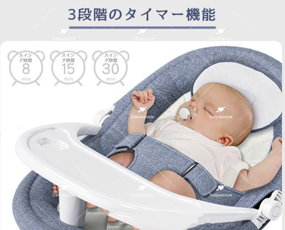 リクライニング機能 おもちゃ