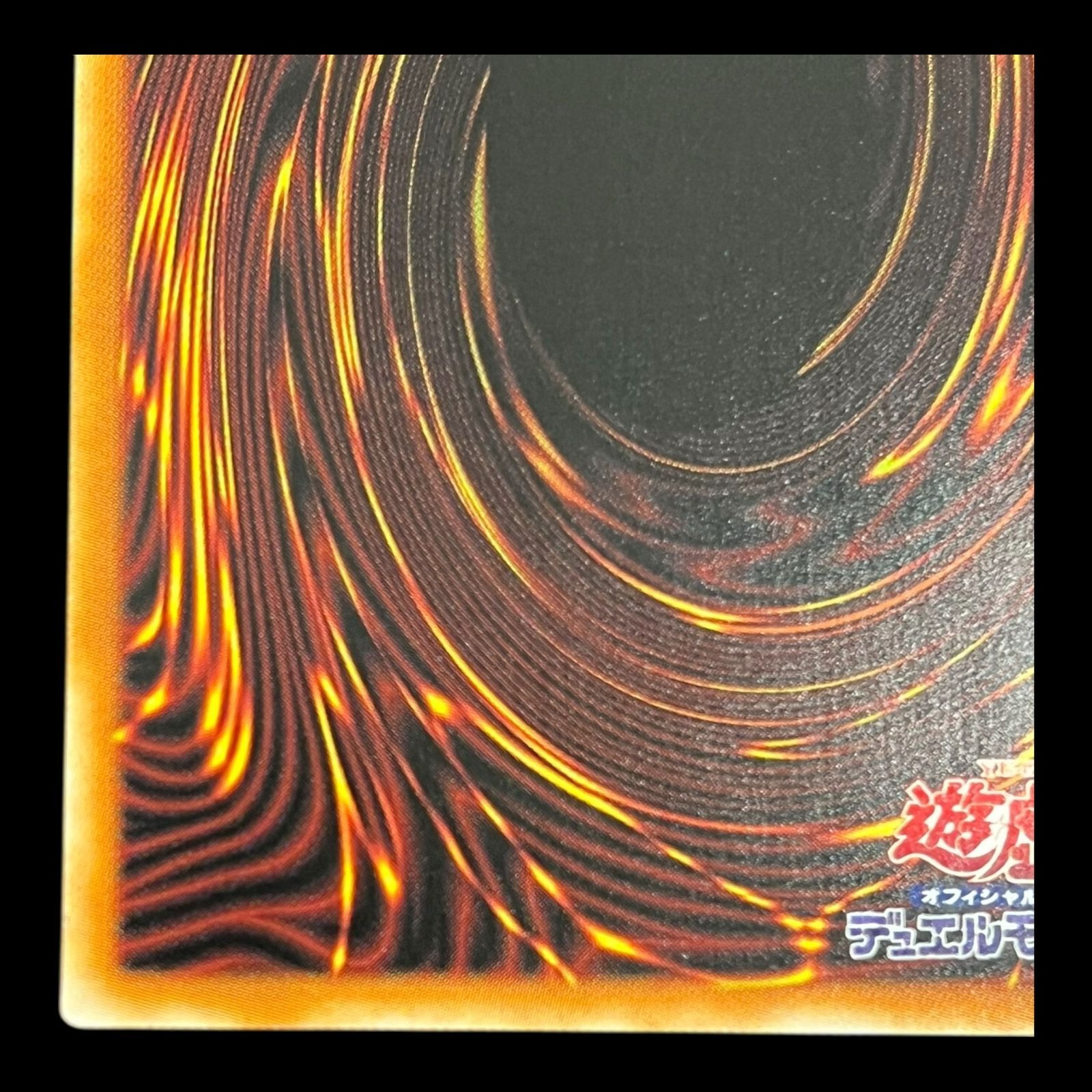 送料無料】遊戯王 クリボー PAC1-JP010 プリシク プリズマティック