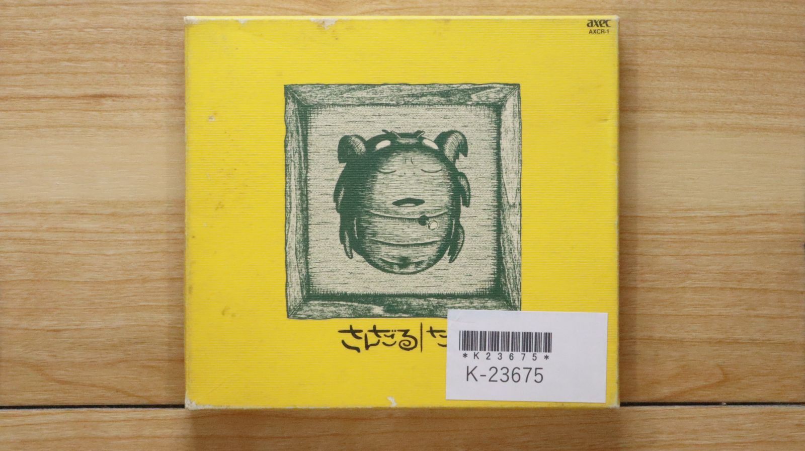 再生確認済み 13月のめありー 03 冬 歌い手 同人 CD 盤面フィルム跡あり Z/X -Zillions of enemy X- NF DramaCD ⑨ 「13姉妹 雪月花