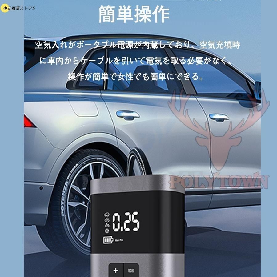 非常用電源