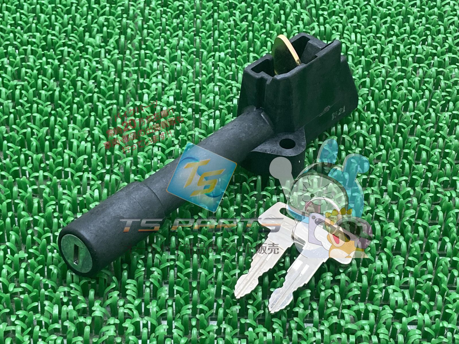 セピア シートロック 在庫有 即納 スズキ 純正 新品 バイク 部品 在庫有り 即納可 CA1HA 車検 Genuine