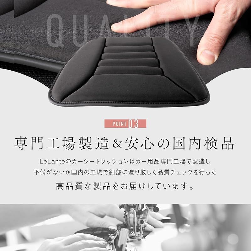 LeLante 車 クッション シートクッション カーシートクッション カー