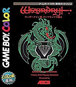 中古】 ウィザードリィ III ダイヤモンドの騎士 - メルカリ
