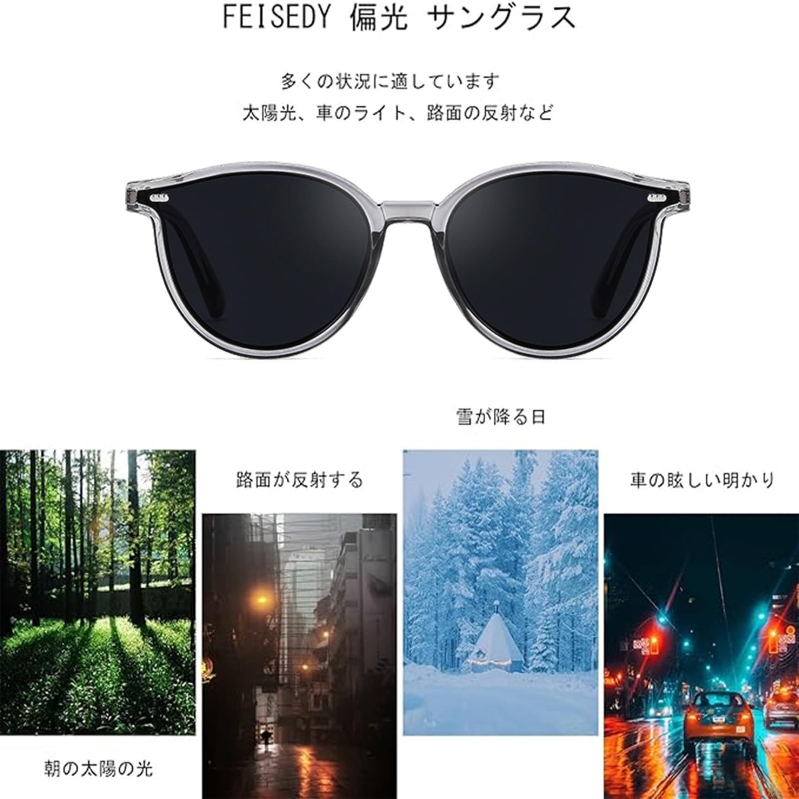 sunglass for