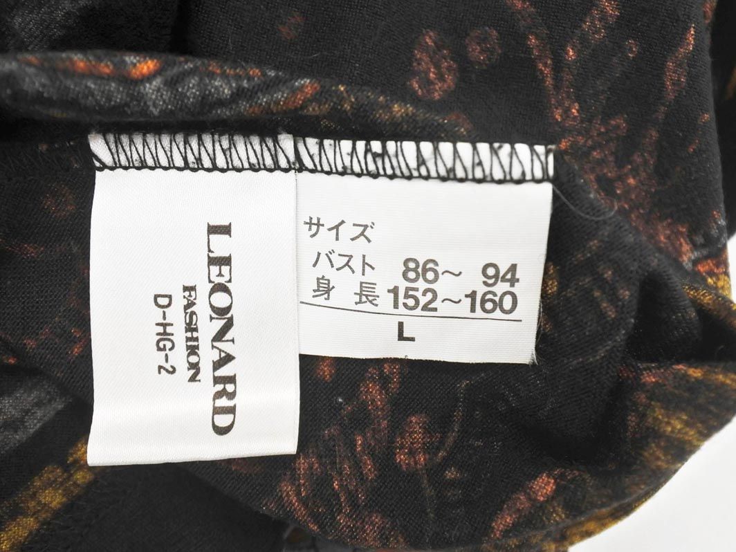  LEONARD レオナール FASHION ウール シルク 総柄 ニット カットソー sizeL カラフル レディース 長袖 Tシャツ カットソー