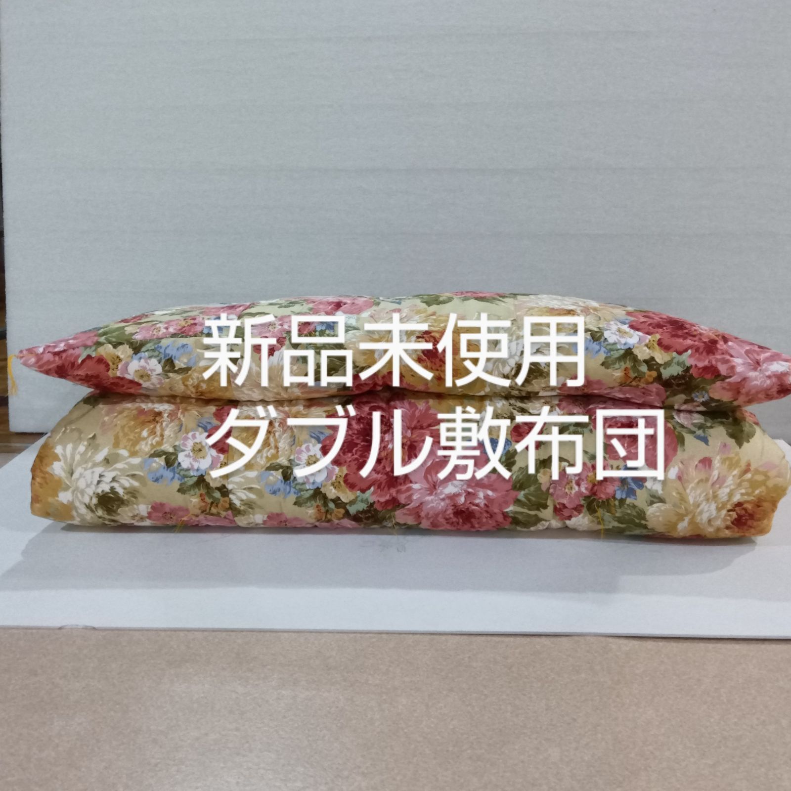 綿布団　敷布団　ダブルサイズ