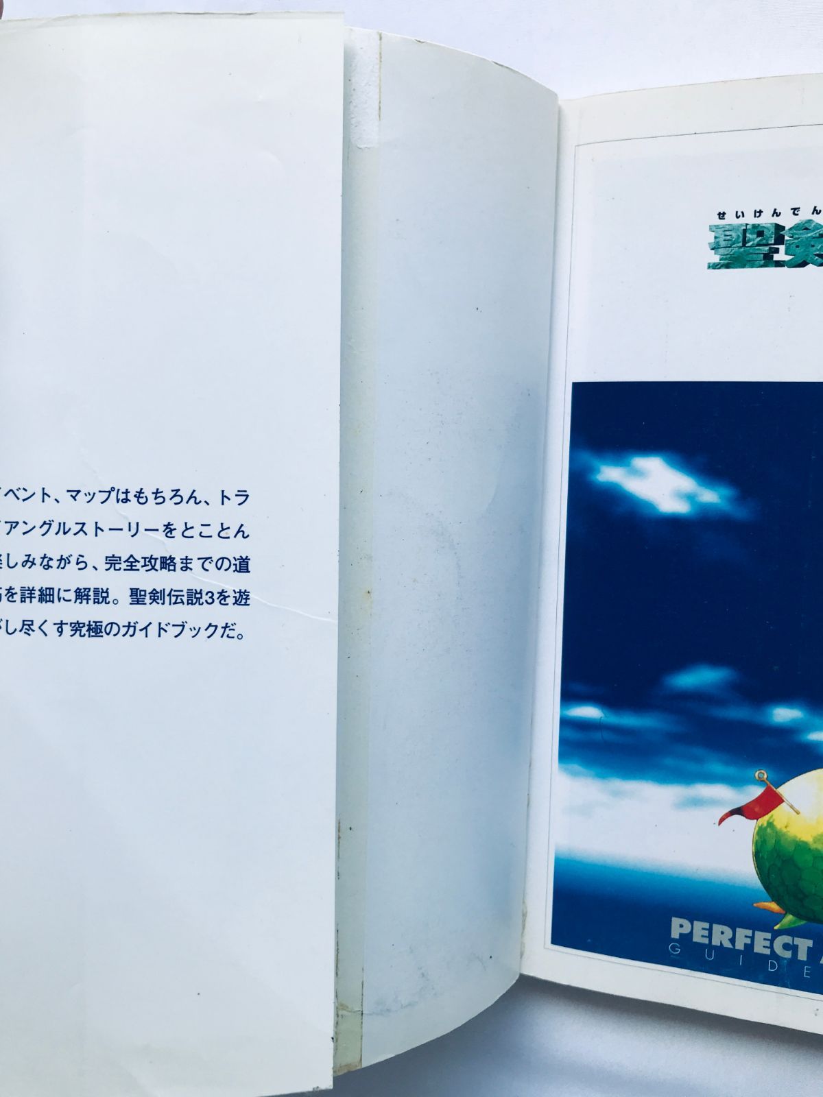 早田千夏 Na-Na-Na ラジオ関西 ミッドナイト・ガレージ 早田千夏 Na-Na-Na ラジオ関西 ミッドナイト・ガレージ CD｜邦楽