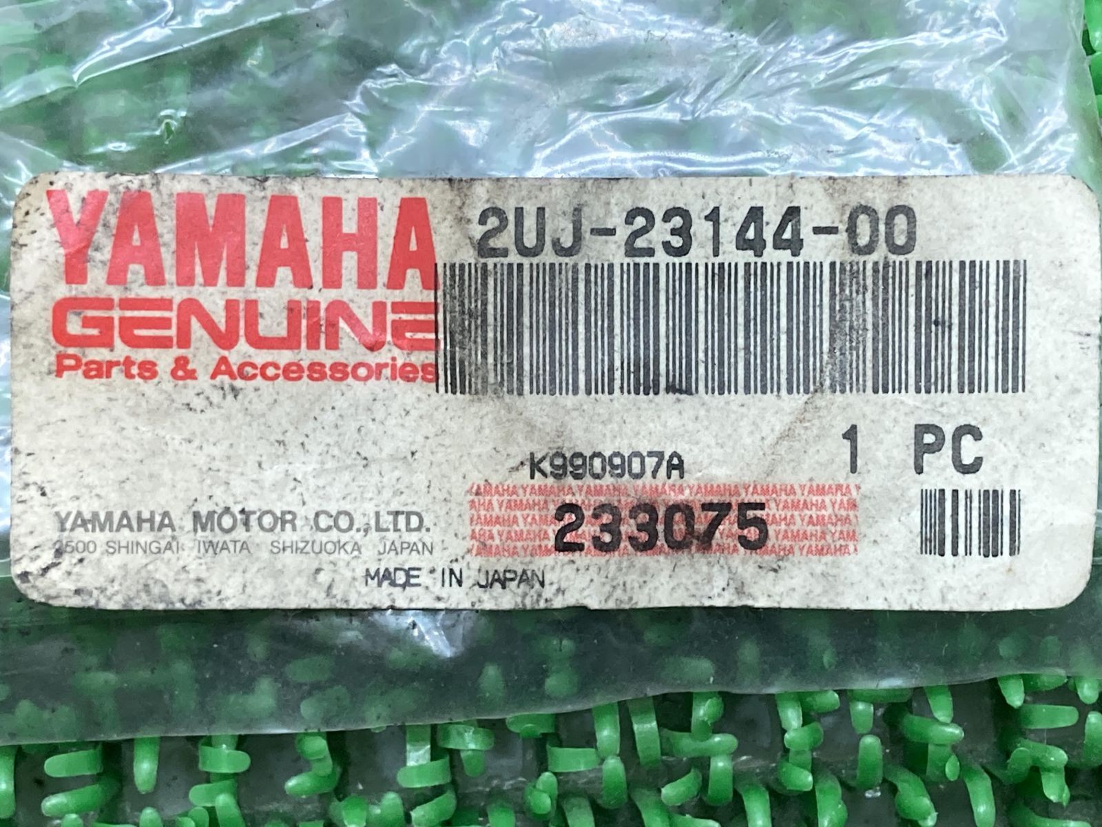 XV250ビラーゴ フロントフォークダストシール 2UJ-23144-00 在庫有