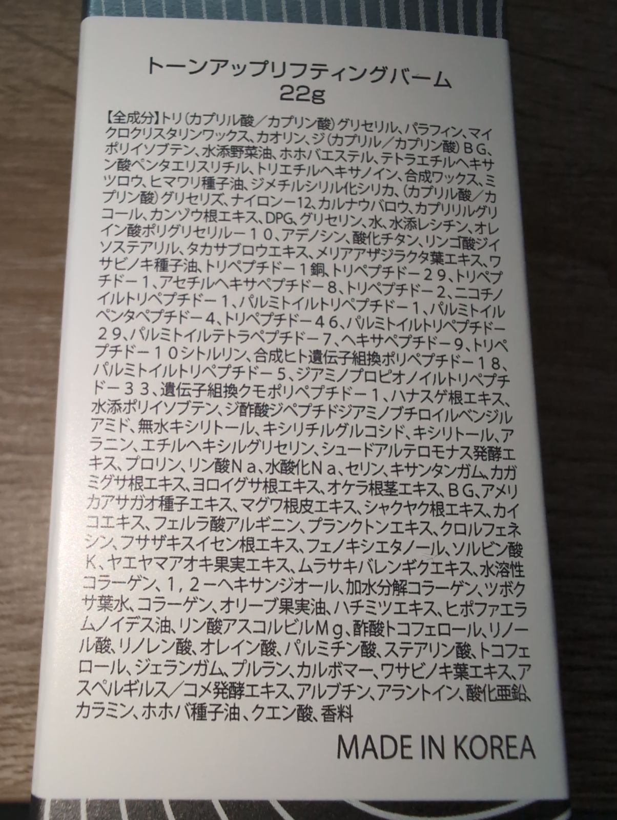 サーメージ