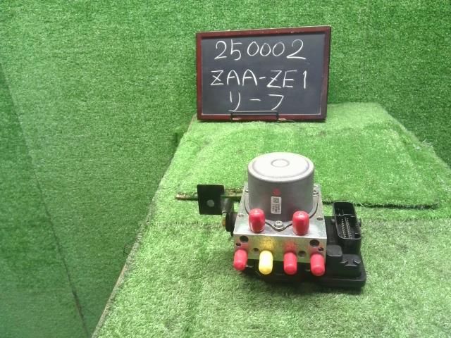 リーフ ZAA-ZE1 ABSアクチュエーター ブレーキアクチュエーター　47660-5SK0B 自社品番250002
