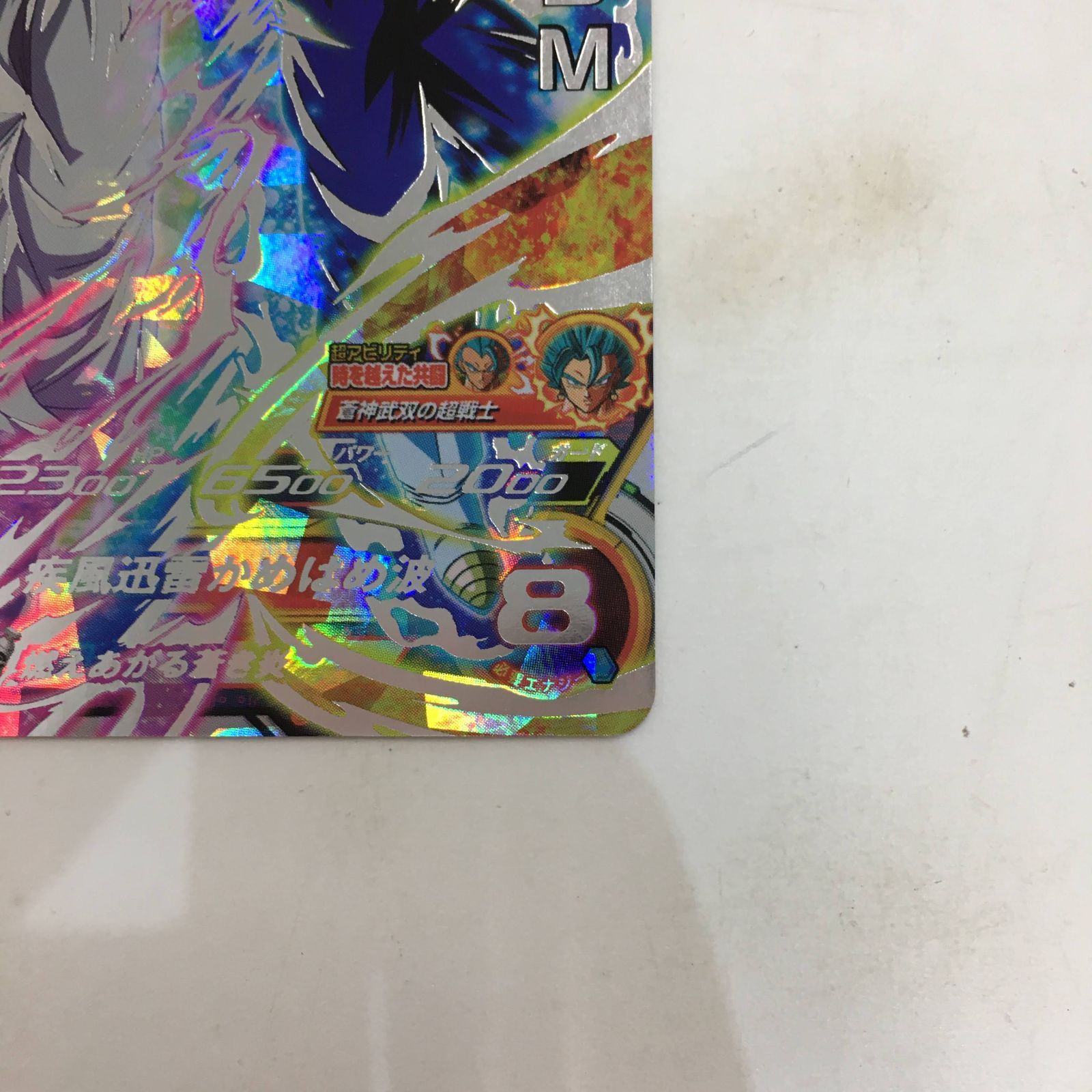 【値下げ可！】スーパードラゴンボールヒーローズシークレット4枚まとめ売り 2025年最新】ドラゴンボールヒーローズ星4 まとめ売りの人気
