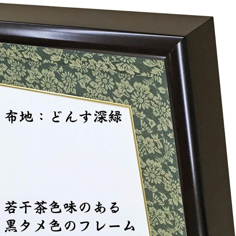 桐紋付き 賞状額 GT24型 褒章 B3サイズ 365×515 の賞状用 UVカット強化型アクリル付 NEXPOTALLINN_EU