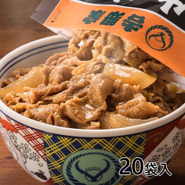 冷凍 吉野家 牛丼の具 1袋 120g ×20袋入