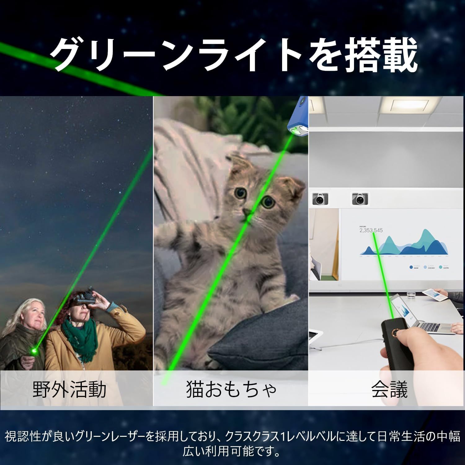 マグネット式 多機能