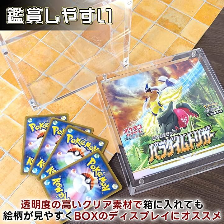 【11点セット】 LUCINA JEWELカードボックスローダーレギュラーサイズ LUCINA JEWEL ポケモンカード ボックス ローダー 観賞 保管 収納