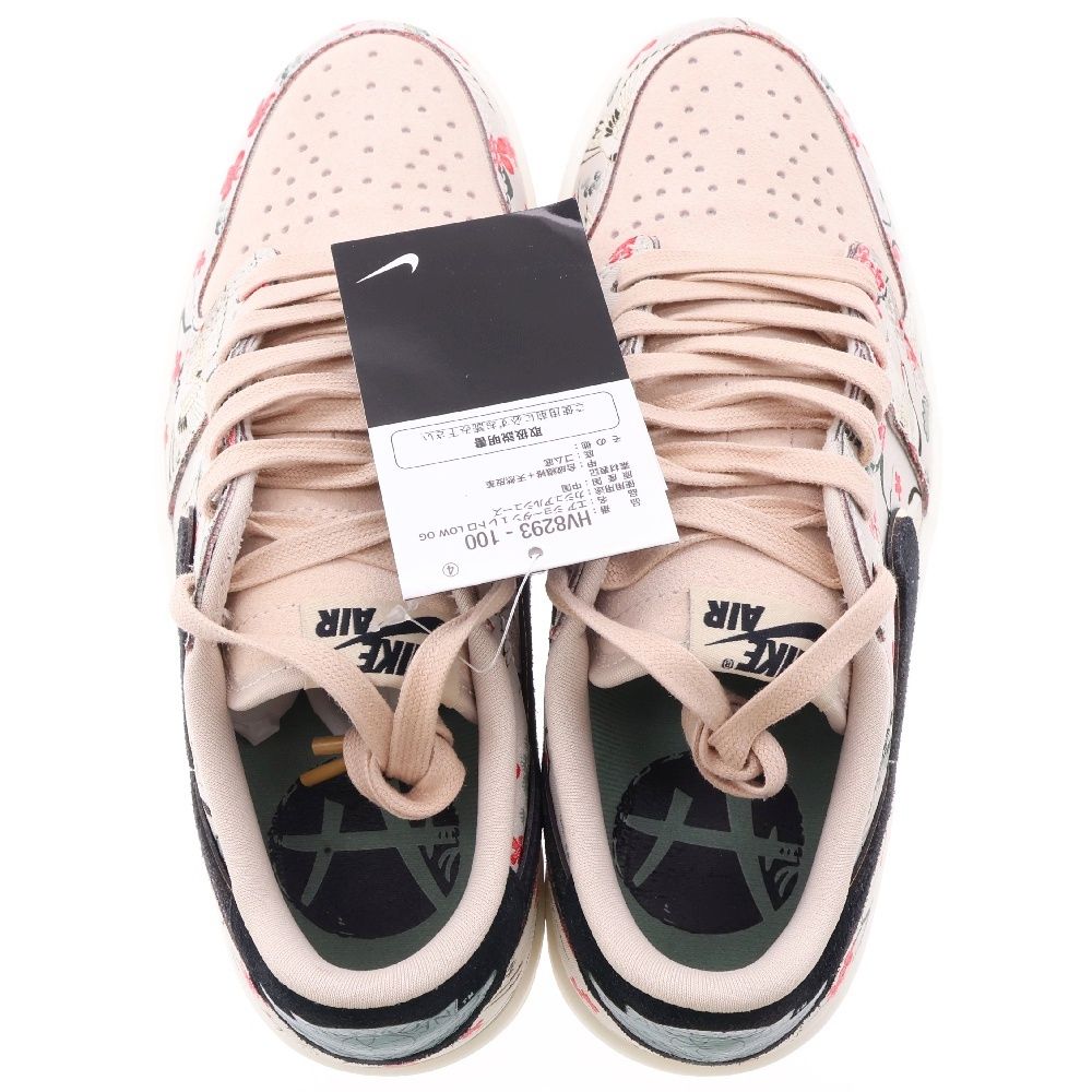 NIKE (ナイキ) ×Rui Hachimura Air Jordan 1 Retro Low OG SP Cranes