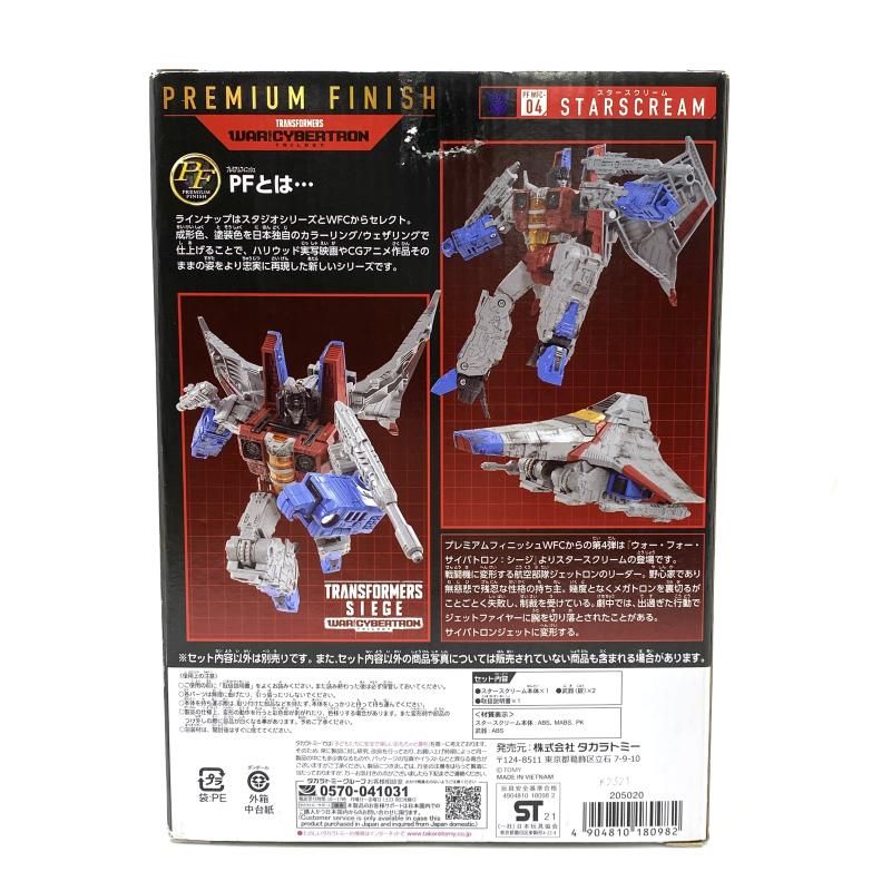 【未開封品】トランスフォーマー PF WFC-04 スタースクリーム Transformers Premium Finish War For Cybertron Trilogy PF WFC