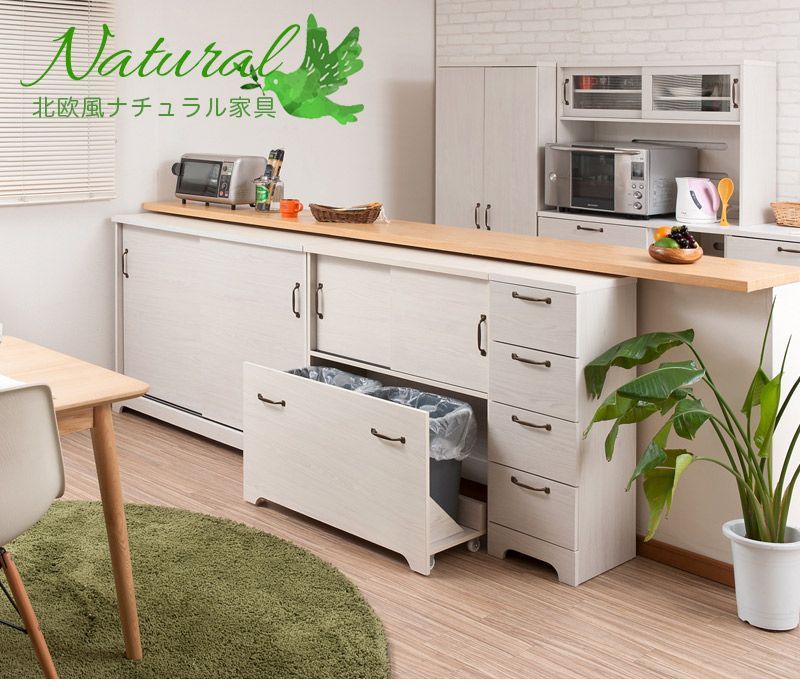 ANS1010490 ごみ箱 2分別 80cm幅 ダストボックス 白木 ホワイト ナチュラル 北欧テイスト家具 木目 傷つきにくい 丈夫 カウンター下収納 木製 蓋付き ゴミ箱 フレンチカントリー 台所 ランドリーラック