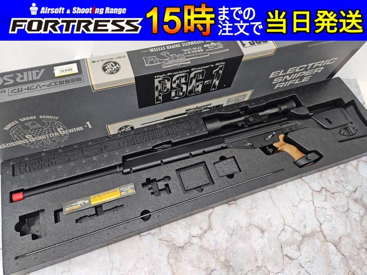 商品 東京マルイ 電動ガン PSG-1