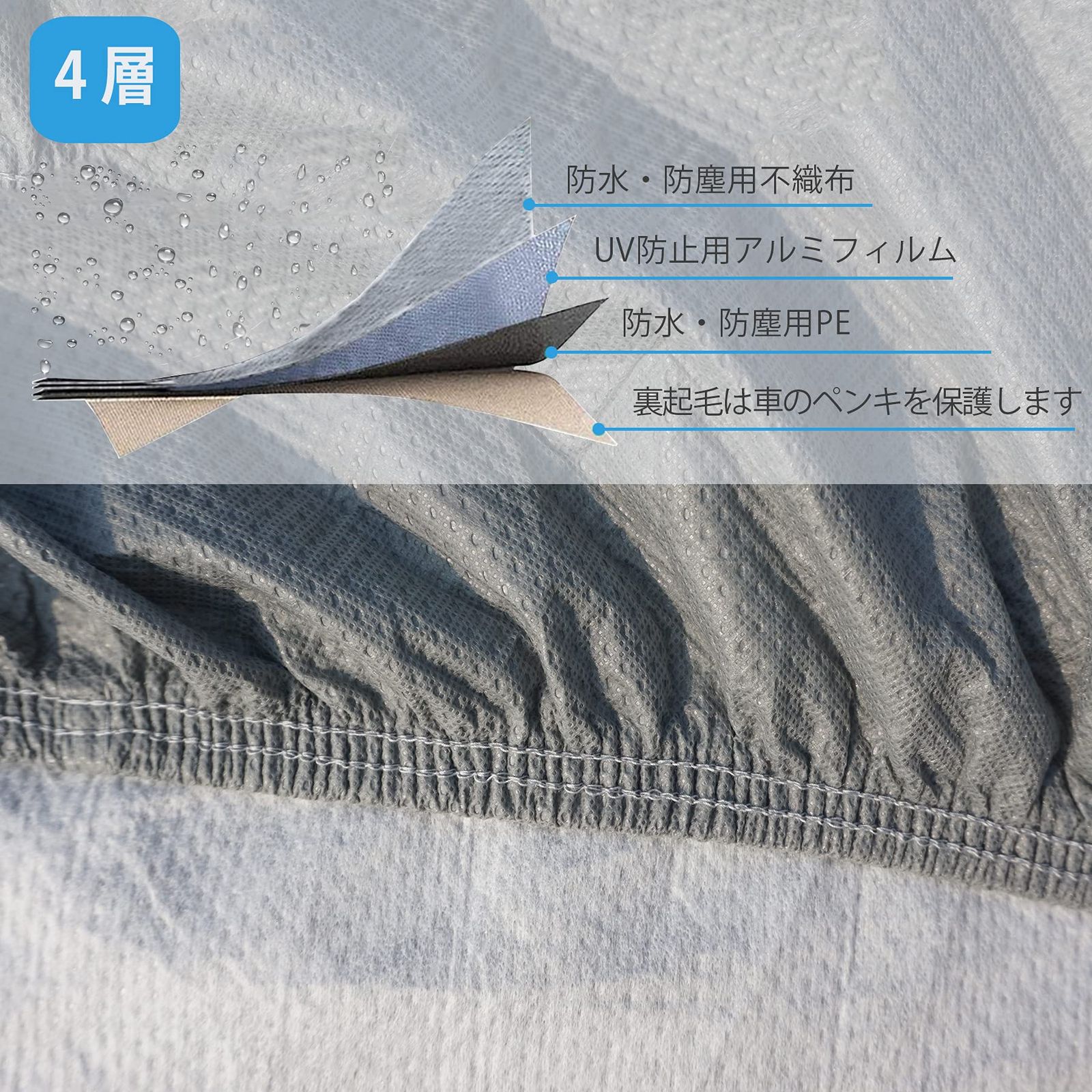 裏起毛タイプ 黄砂